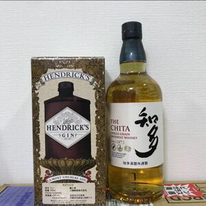 飲み比べ2本セット