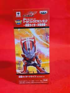 仮面ライダーシリーズ ワールドコレクタブルフィギュア 仮面ライダー３号登場 仮面ライダードライブ タイプスピード　　フィギュア