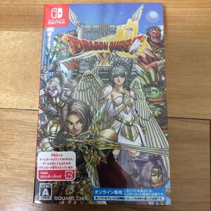 新品未開封 スイッチ ドラゴンクエスト10 天星の英雄たち
