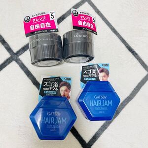 ギャッツビー ヘアジャム ルシード ヘアワックス 4点セット