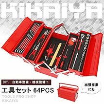 工具セット 64pcs 工具箱 ツールセット DIY工具 日曜大工 整備工具セット ツールチェスト TS-5_画像2