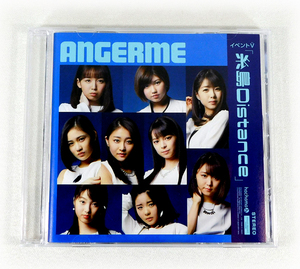 イベントV アンジュルム「糸島Distance」ANGERME 会場限定DVD