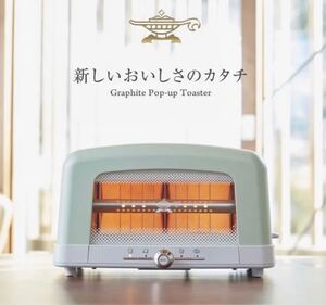 【新品未開封】アラジン Aladdin トースター AEP-G12A (G)