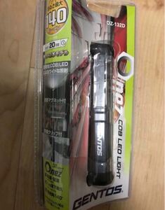 停電時非常用広角LEDランタン