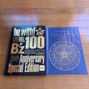 B'z 会報　be with! vol.100