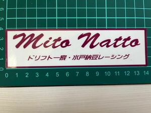 水戸納豆レーシングステッカー　ドリフト一家　レーシング・パープル