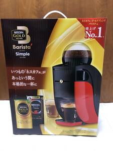 大幅値下げ期間限定価格売切新品未使用ネスカフェBaristaバリスタシンプル!これからのシーズンにどう！ラスト2台です！早い者勝ち!