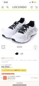 新品 Asics シューズ 26cm