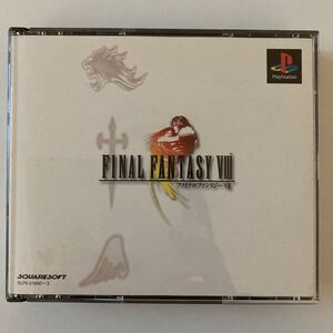 ファイナルファンタジーVIII ファイナルファンタジー8 プレステ PSソフト