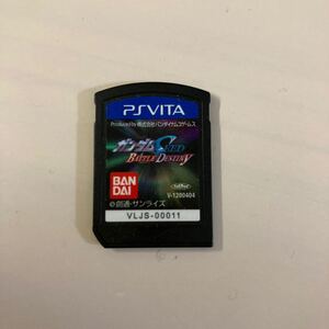 PSVita 機動戦士ガンダムSEED BATTLE DESTINY ソフト