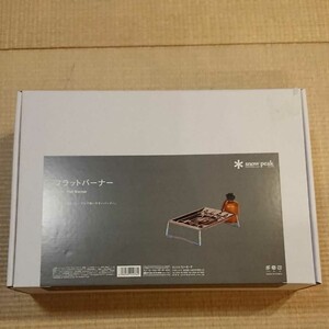 スノーピーク フラットバーナー 新品未開封 No2
