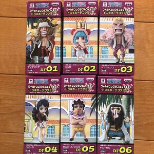 ワンピースワールドコレクタブル ワールドコレクタブルフィギュア ONE PIECE ドンキホーテ vol.5