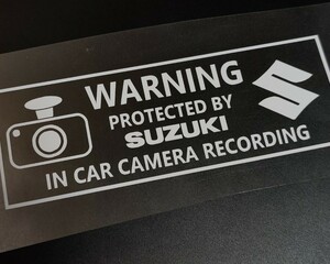 スズキ ドラレコ ステッカー 1枚 セキュリティ 煽り運転防止