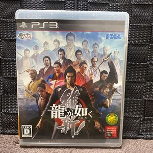 龍が如く維新 PS3 PS3ソフト