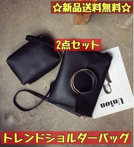 ショルダーバッグ クラッチバッグ ハンドバッグ になる3way レディース 斜めがけ ポーチ付き