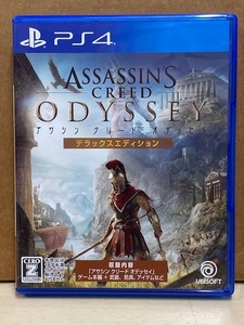 【PS4】アサシン クリード オデッセイ デラックスエディション