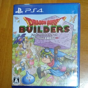 PS4 ドラゴンクエストビルダーズアレフガルドを復活せよ