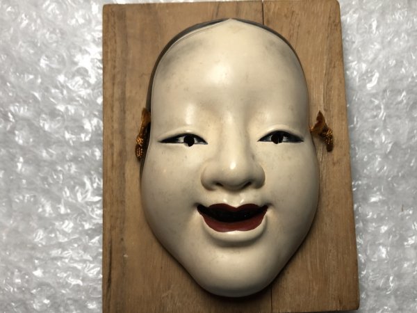 2025年最新】Yahoo!オークション -能面小面の中古品・新品・未 2025年最新】Yahoo!オークション -能面小面の中古品・新品・未