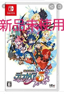 新品未使用 魔界戦記ディスガイア5 Switch