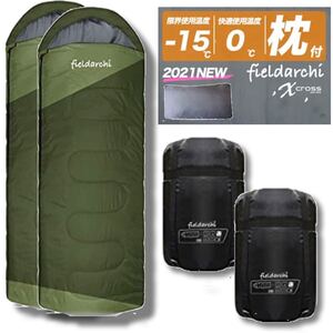寝袋 シュラフ 枕付き 封筒型 冬用 秋用 低使用温度-15℃ グリーン 2個 お買い得 お得 様々な色ご用意しています 新品