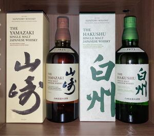 サントリー ウイスキー 山崎 白州 ノンビンテージ 各700ml 2本セット! SUNTORY シングルモルトウイスキー