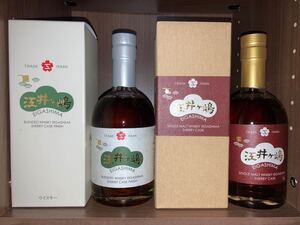 国産ウイスキー 江井ヶ島 ブレンデッド シングルモルト シェリーカスク 計2本 定価割れ 飲み比べ!