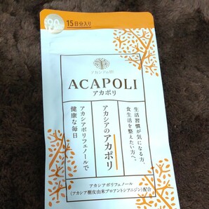 アカポリ ACAPOLI アカシアのアカポリ サプリメント