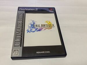 ファイナルファンタジーX(アルティメット ヒッツ) PS2
