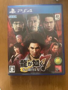 【PS4】 龍が如く7 光と闇の行方