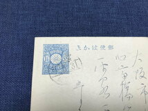 日本類語大辞典 明治42年(1909) 志田義秀, 佐伯常麿 共編_画像10