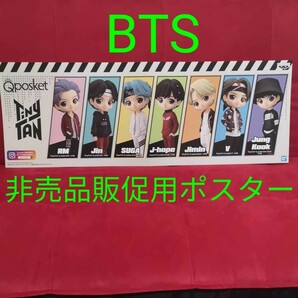 BTSフィギュア Q posket　非売品販促用ポスター