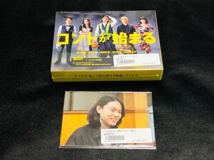 【1回再生 初回特典付】コントが始まる ブルーレイボックス TVドラマ 初回特典ポストカード付