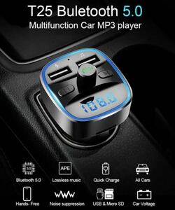 Bluetooth FM transmitter charger charge music reproduction hands free 