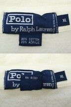 デッドストック 1wash 80s 90s RLPC POLO by ラルフローレン チンストラップ スウェット ジャケット XL ( XXL XXXL ) // the Lo Life Crew_画像4