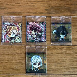 選べるバラ売り4枚 鬼滅の刃ディフォルメシールウエハース 其ノ三 其ノ四 其ノ五 極みレア スーパーレア等