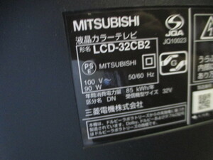 三菱 MITSUBISHI 液晶テレビステンド LCD-32CB2 (Z10)