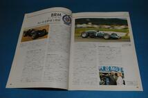 世界自動車大百科 MOTOR CAR S53年5月発行 第11号 ～ S53年6月発行 第16号 / 6巻 特製バインダー入り / 等_画像4