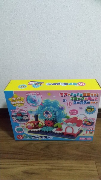未使用非売品。【観覧車タイプ】くるくるギアコースター。