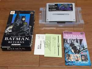 ★ バットマンリターンズ 箱説付 作動確認・端子クリーニング済み SFC スーパーファミコンソフト 起動良好