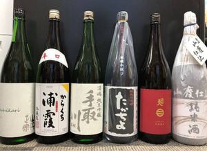日本酒セット