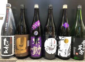 日本酒セット