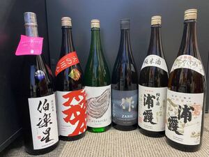 日本酒セット