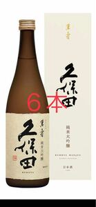 日本酒セット