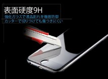 ２枚入り 送料無料 iPhone X 覗き見防止 ガラス フィルム のぞき見 プライバシー 保護 シール シート カバー スクリーン Glass Film 9H_画像3