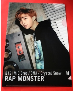 BTS 防弾少年団 MIC Drop DNA Crystal Snow ファンクラブ FC 購入特典 クリアファイル ラップモンスター RM 貴重 即決