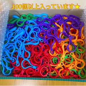 プラスチック ナスカン 300個 セット 激安 カラフル キーホルダー キャンディバッグ 資材 パーツ デコパーツ 限定