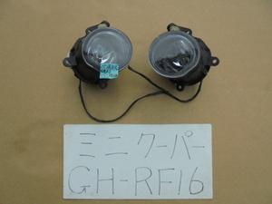  Mini 16 year GH-RF16 foglamp left right 