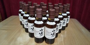 サントリー シングルモルトウイスキー 山崎 20本