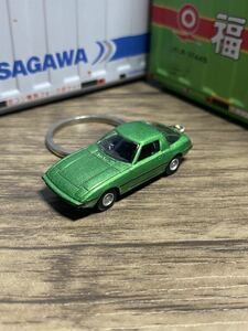 ●◎マツダ サバンナRX-7 SA22C 緑 キーホルダー 2◎●①オリジナル加工品 カーアクセサリー ミニカー ハンドクラフト ハンドメイド