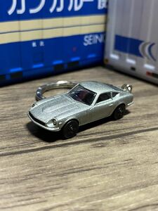 ** Nissan Fairlady Z S30 silver key holder **① original processed goods car accessory minicar handcraft hand made miscellaneous goods 